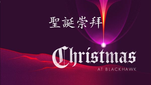Christmas at Blackhawk 2021 | 聖誕崇拜2021