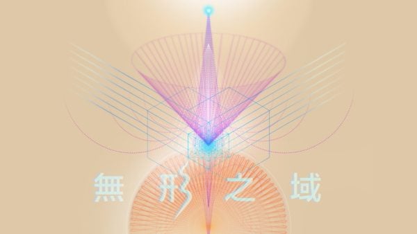 Heaven // Chinese Language Image